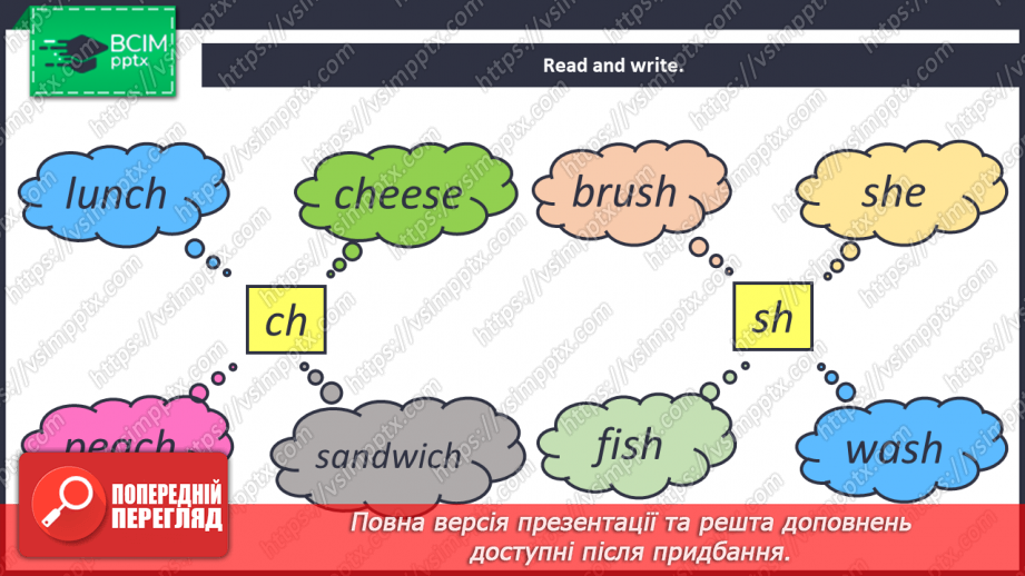 №045-47 - Revision18 №045-47 - Revision18