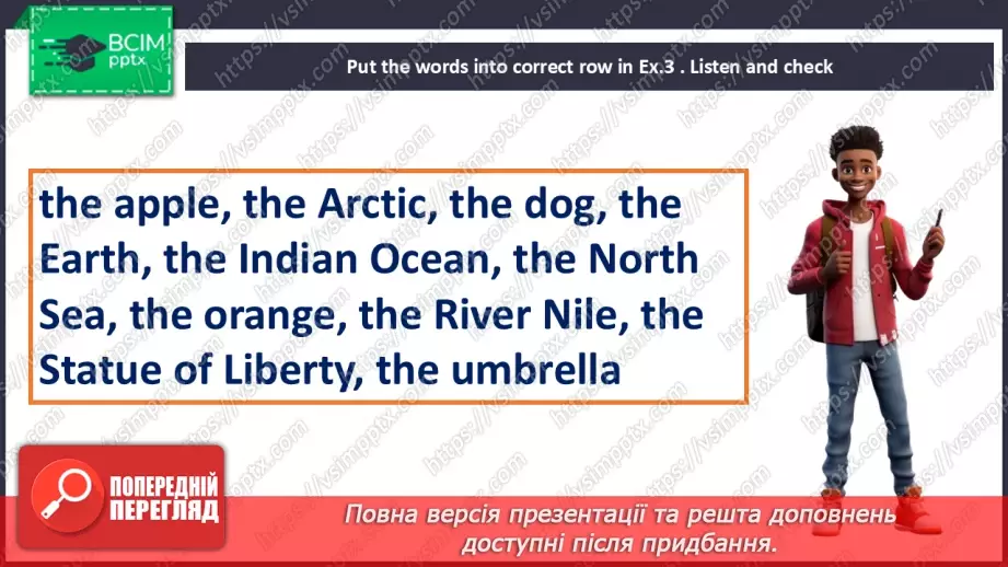 №058 - Determiners13 №058 - Determiners13