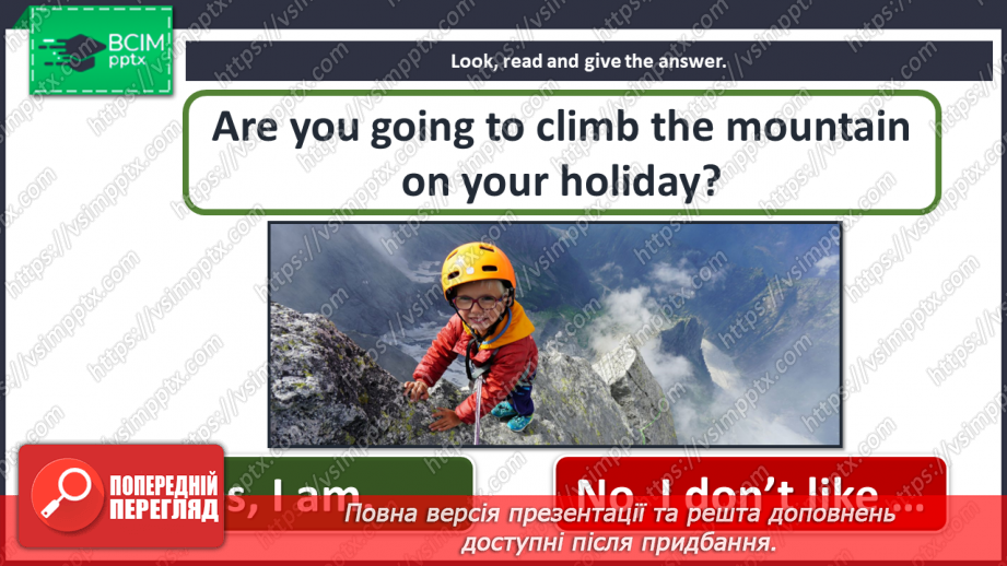 №052 - Holiday plans. “Are you going to …”, “Yes, I am”, “No, I don’t like … (gardening)”12 №052 - Holiday plans. “Are you going to …”, “Yes, I am”, “No, I don’t like … (gardening)”12