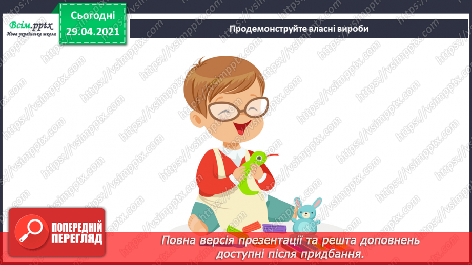 №10-11 - Козацькому роду нема переводу. Перегляд фр. м/ф із серіалу «Козаки».24