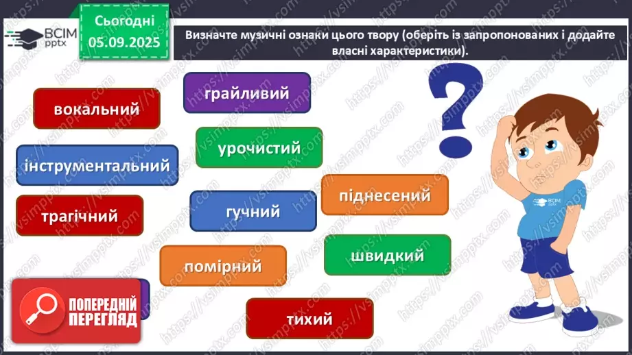 №003 - Мистецтво – яскравий образ України17 №003 - Мистецтво – яскравий образ України17