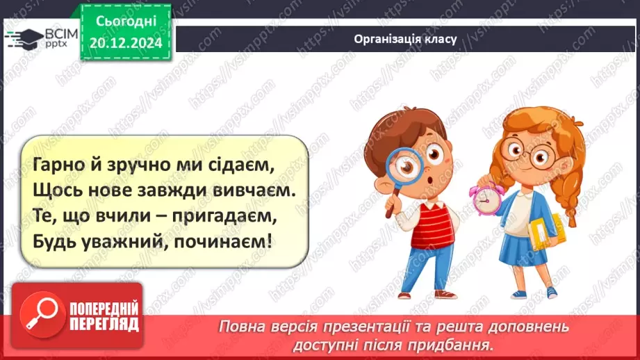 №50 - Губки і Жалкі (продовження).1 №50 - Губки і Жалкі (продовження).1