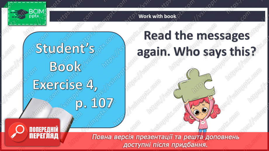 №102 - Погода і пори року10