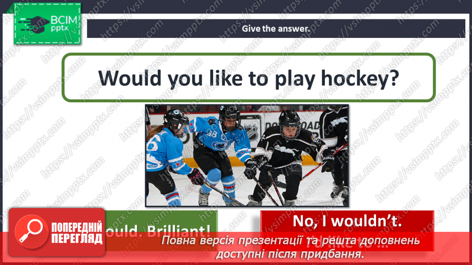 №079 - Sports day. “Would you like to …?”, “Yes, I would. Brilliant!”, “No, I wouldn’t. I’d like to …”13 №079 - Sports day. “Would you like to …?”, “Yes, I would. Brilliant!”, “No, I wouldn’t. I’d like to …”13
