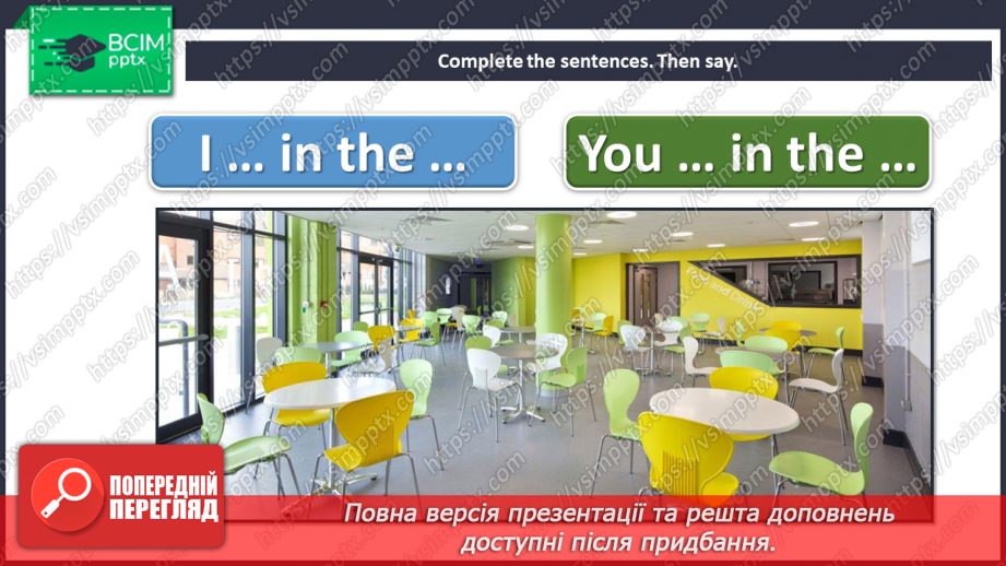 №072 - Our school. “I was/wasn’t … yesterday.”, “You were/weren’t … yesterday.”15 №072 - Our school. “I was/wasn’t … yesterday.”, “You were/weren’t … yesterday.”15