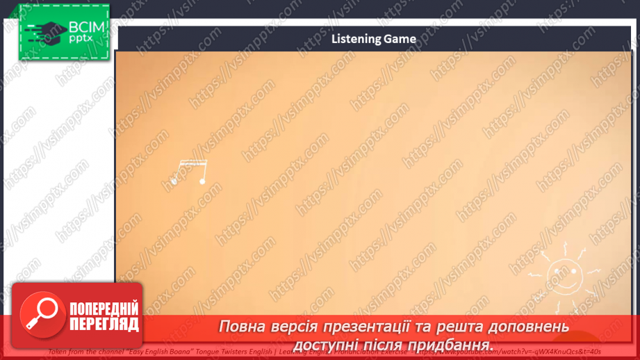 №063 - Семестровий контроль з говоріння та аудіювання4 №063 - Семестровий контроль з говоріння та аудіювання4