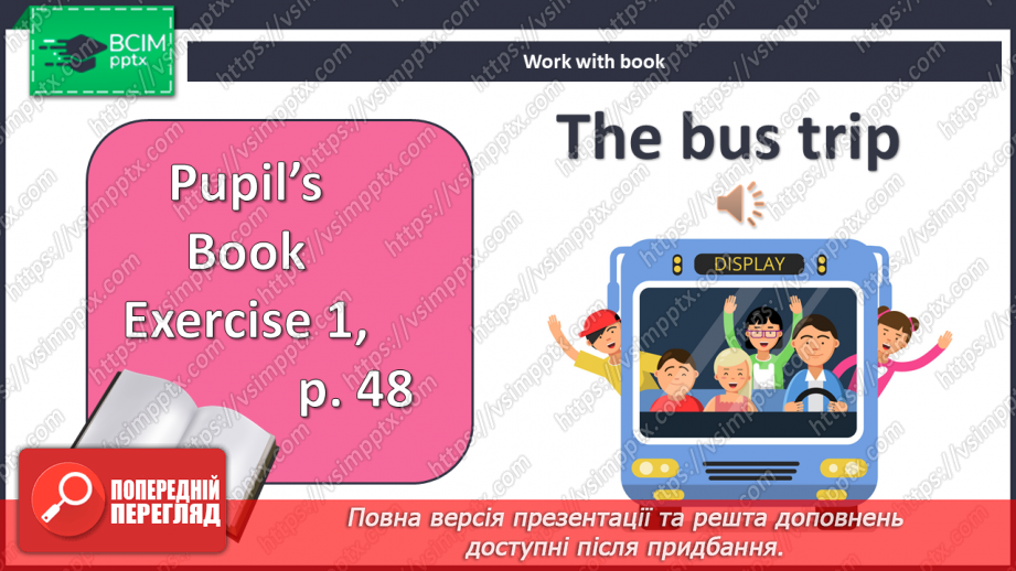 №053 - Подорож автобусом4