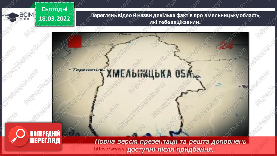 №078 - Г. Остапенко «Перо лелеки»15 №078 - Г. Остапенко «Перо лелеки»15