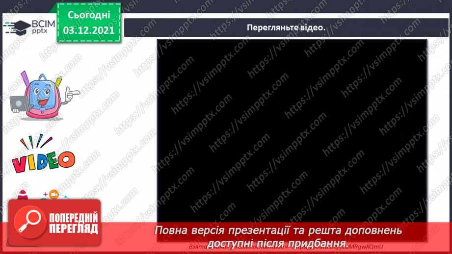 №15 - Веселе Різдво в Україні. Коляда. Декор різдвяних зірок. Виготовлення Різдвяної зірки.3