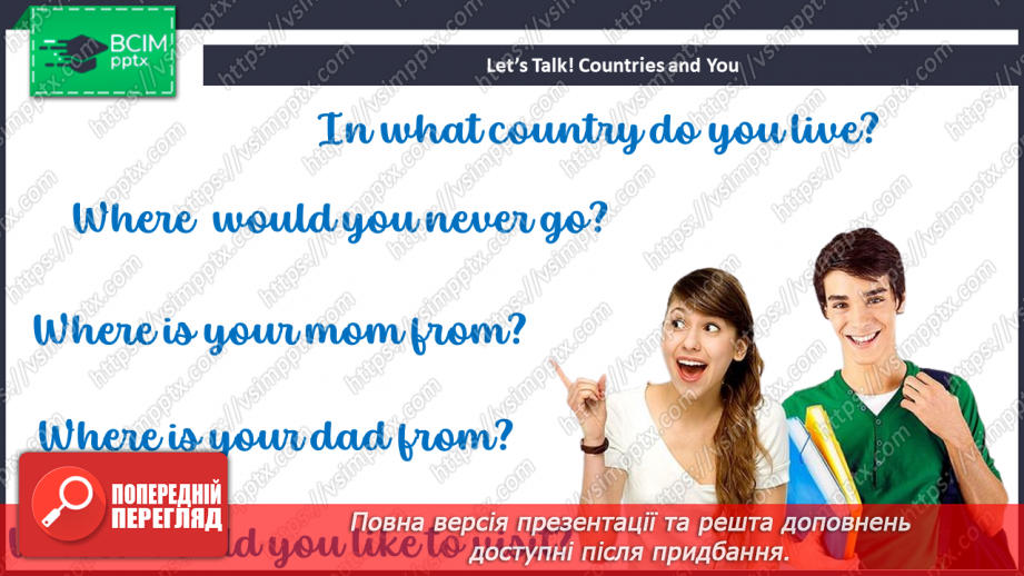 №102 - Countries and Languages.12 №102 - Countries and Languages.12