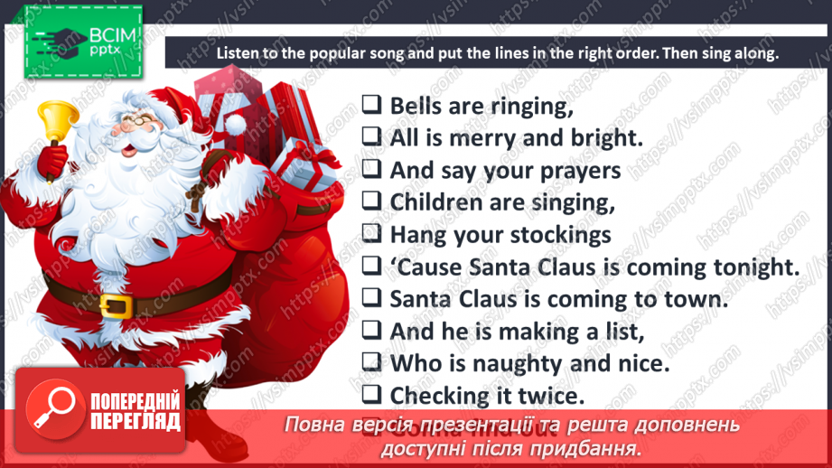 №048 - New Year. Grammar Search. Past Simple Tense. Irregular Verbs.17 №048 - New Year. Grammar Search. Past Simple Tense. Irregular Verbs.17