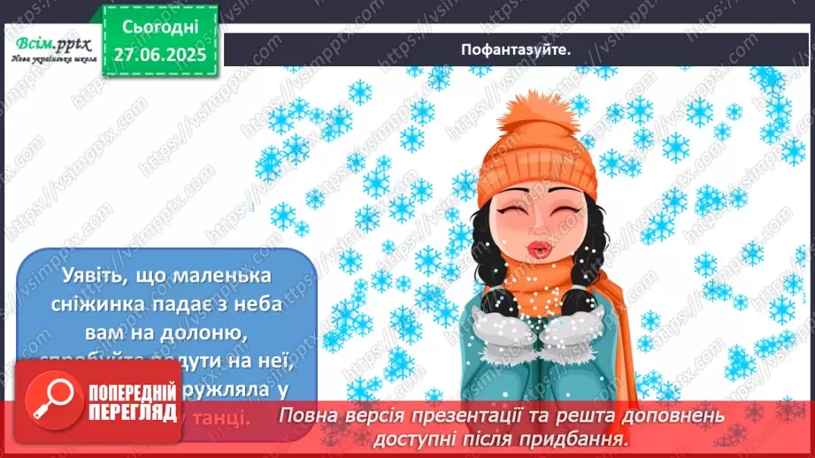 №11 - Приходить Святий Миколай12 №11 - Приходить Святий Миколай12