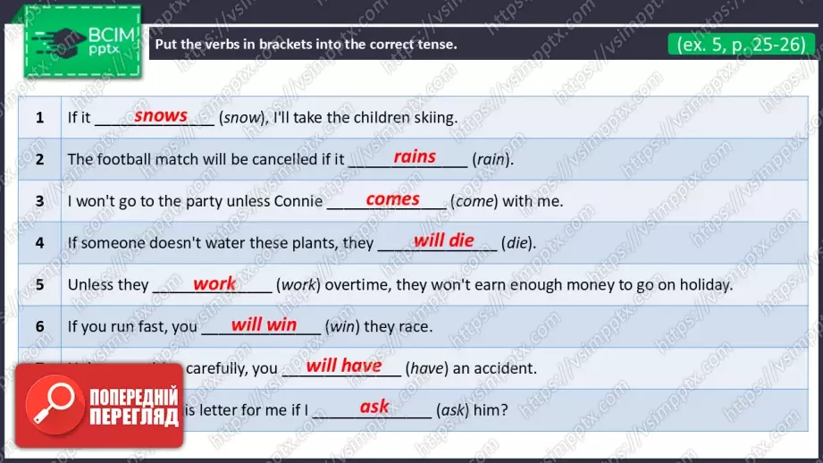 №18 - Умовні речення першого типу. Вдосконалення граматичних навичок.  First Conditional Sentences. Build Up Your Grammar.27 №18 - Умовні речення першого типу. Вдосконалення граматичних навичок.  First Conditional Sentences. Build Up Your Grammar.27