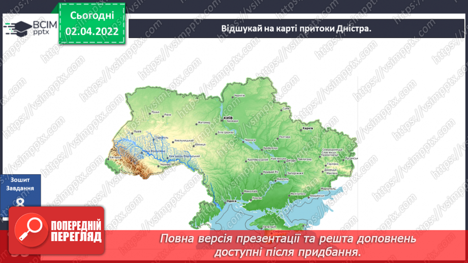 №082 - Українські Карпати31 №082 - Українські Карпати31
