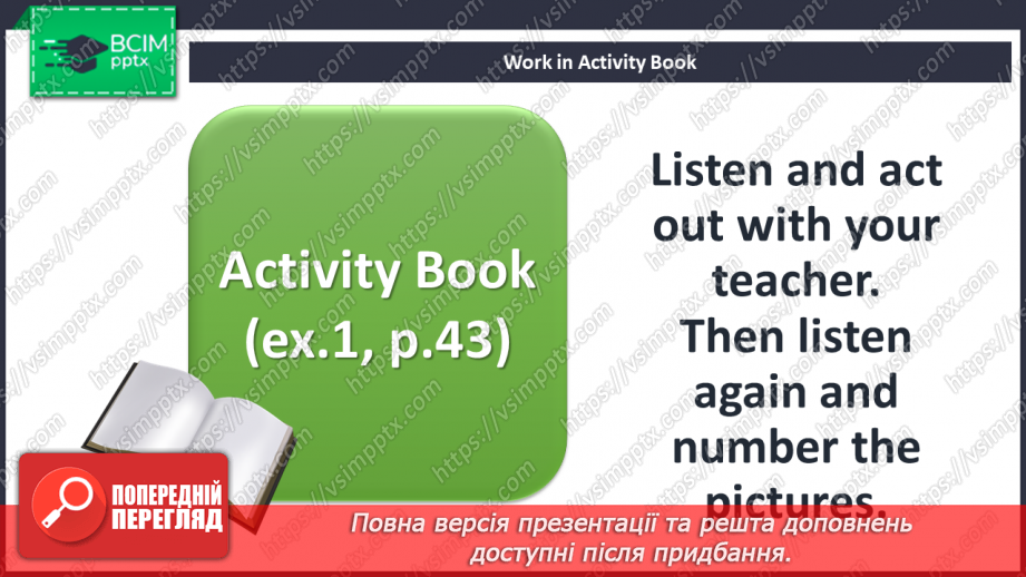 №056 - The haunted house. Create that!12 №056 - The haunted house. Create that!12