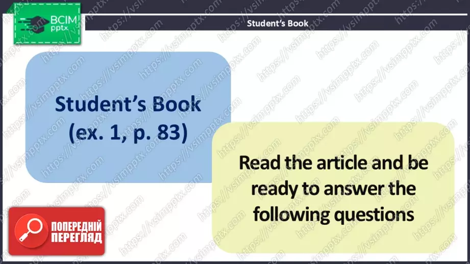 №028 - У світі професій5 №028 - У світі професій5