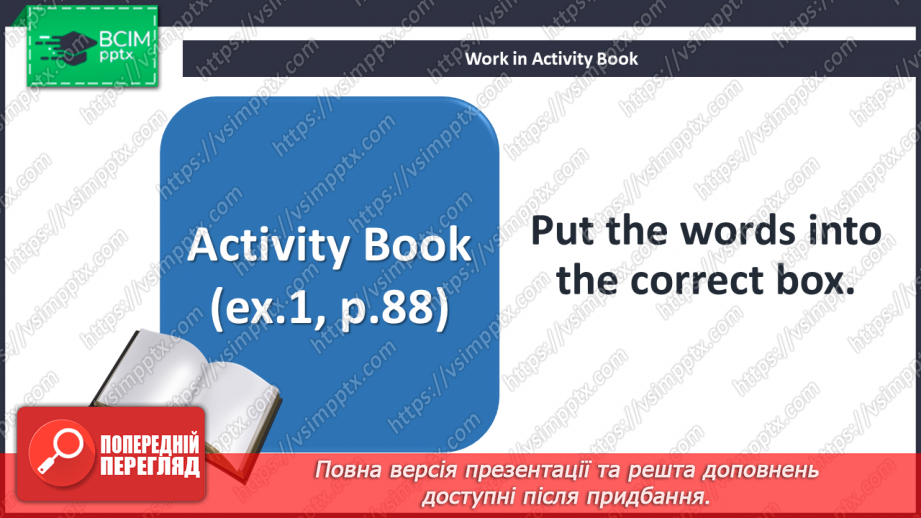 №016 - Come to my house. Festivals. Reading time. Defender’s Day.14 №016 - Come to my house. Festivals. Reading time. Defender’s Day.14