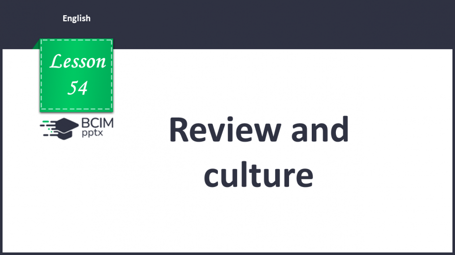 №054 - Review and culture.0 №054 - Review and culture.0