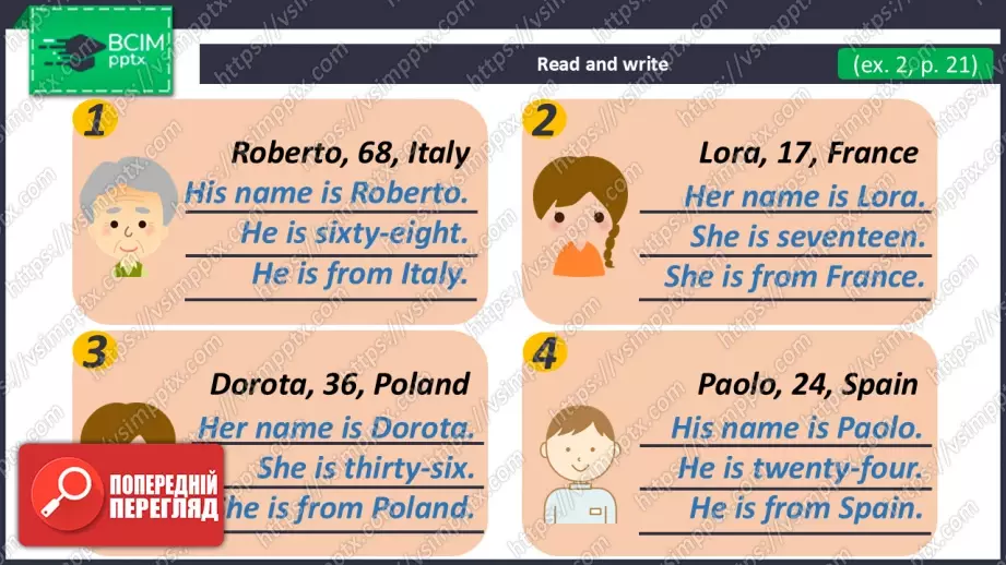 №021 - Час історій. Розвиток навичок сприймання на слух  та  усної  взаємодії. Рольові ігри. Story Time.18 №021 - Час історій. Розвиток навичок сприймання на слух  та  усної  взаємодії. Рольові ігри. Story Time.18