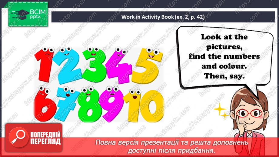 №31 - You and me.19 №31 - You and me.19