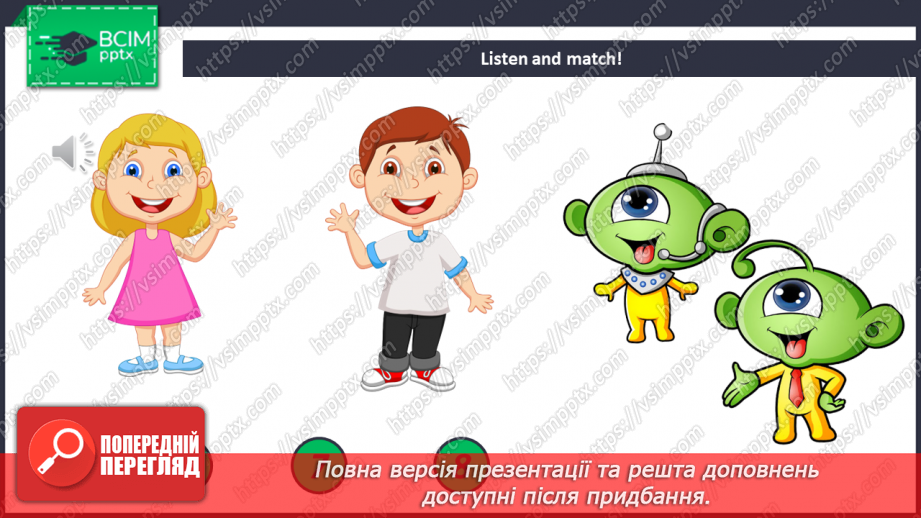 №050 - Happy Birthday! З днем народження!9 №050 - Happy Birthday! З днем народження!9