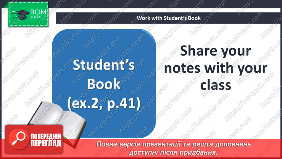 №017 - Teenager’s Leisure17 №017 - Teenager’s Leisure17