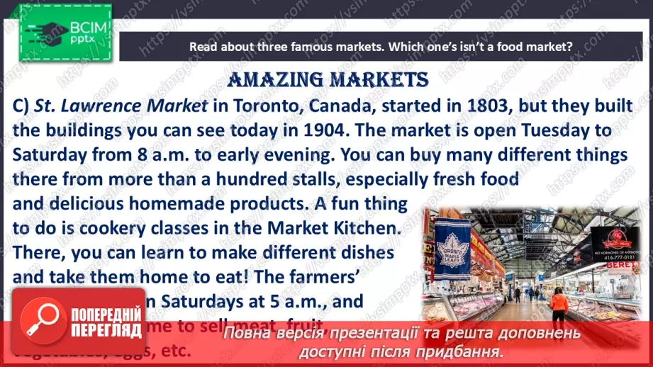№077 - Amazing markets12 №077 - Amazing markets12