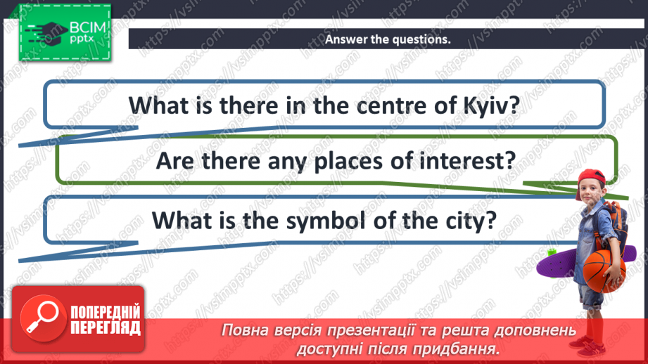 №091 - Kyiv.12 №091 - Kyiv.12