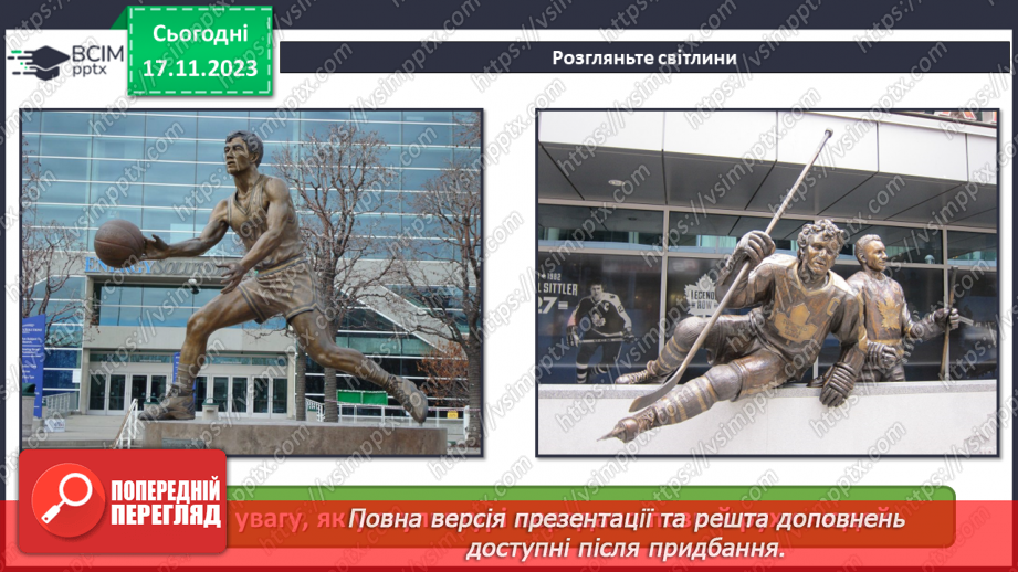 №13 - Краса повсякденності: побутовий жанр17