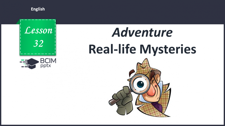 №032 - Real-life Mysteries0 №032 - Real-life Mysteries0