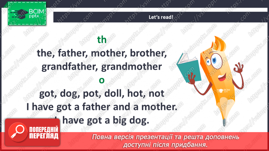 №005 - Meet My Family. Зустрічайте мою сім’ю18