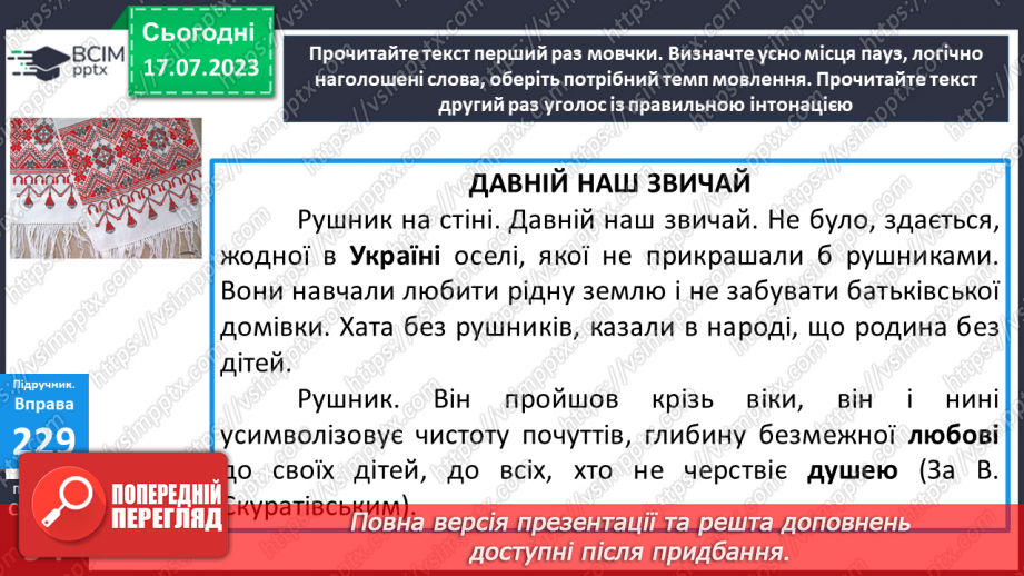 №060 - Виправлення помилок.17