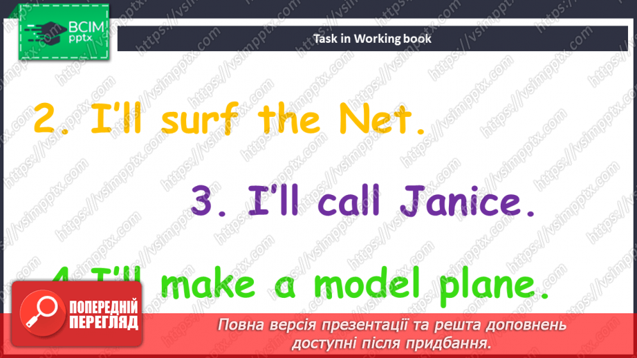 №100 - Кемпінг.15