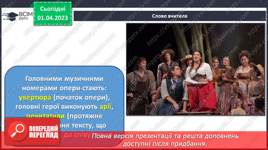№030 - Театральні зустрічі24