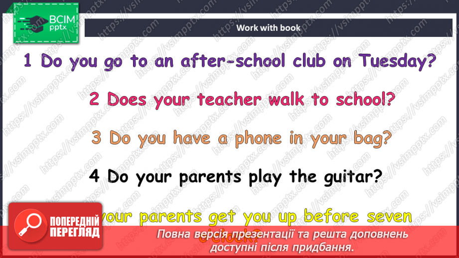№052 - Повторення. Контроль9 №052 - Повторення. Контроль9