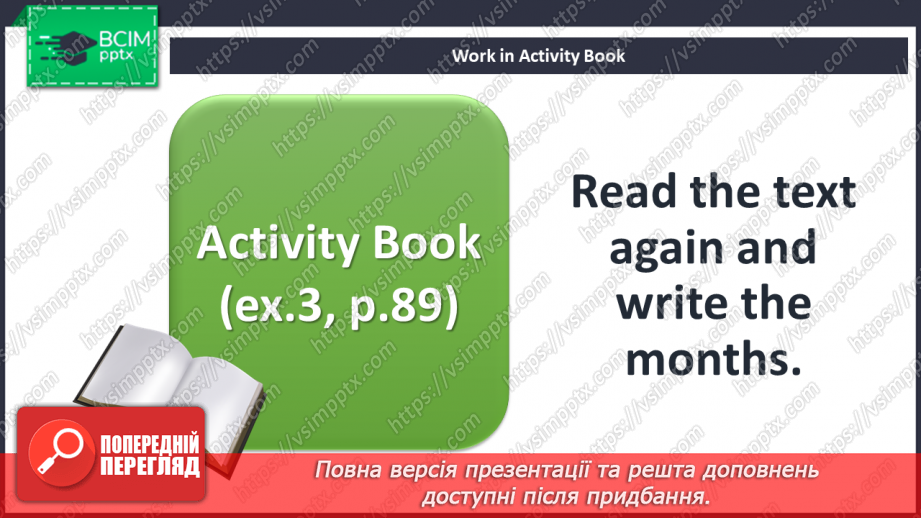 №027 - Birthdays. Reading time. Culture. Defender of Ukraine Day.15