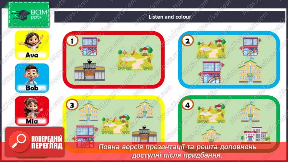 №41 - My town13 №41 - My town13