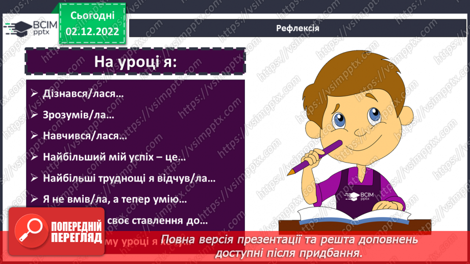 №077 - Комбінаторні задачі21