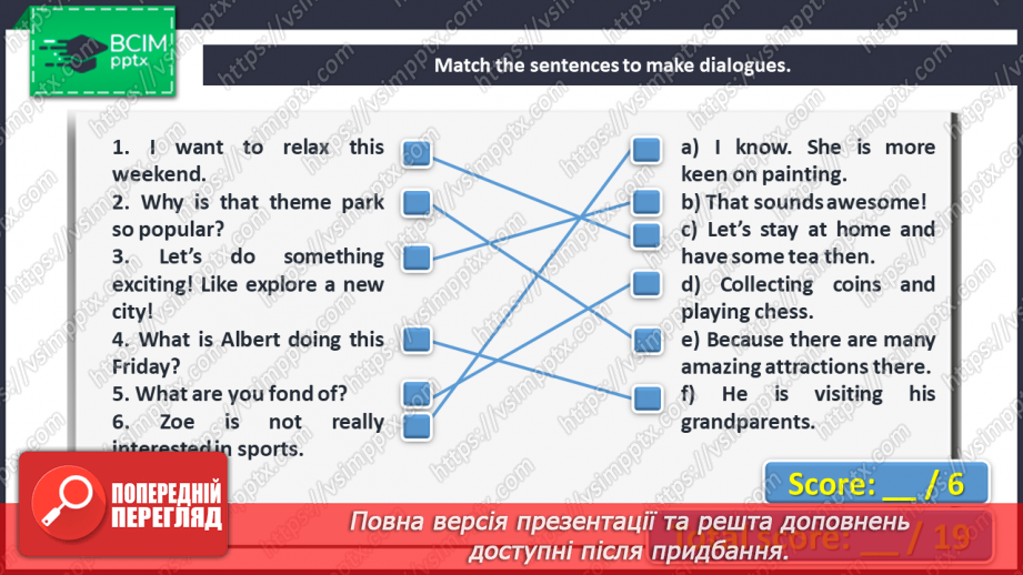№084 - Self-check.12 №084 - Self-check.12