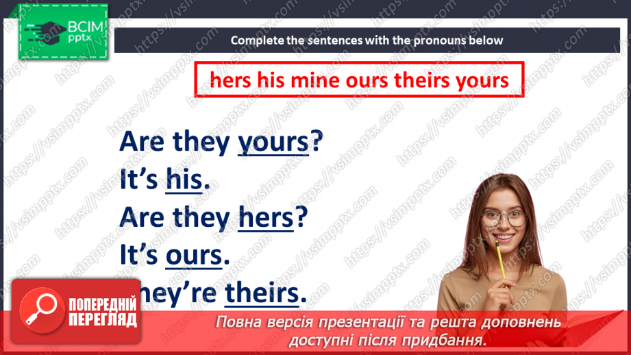 №058 - Одяг та прикраси7 №058 - Одяг та прикраси7