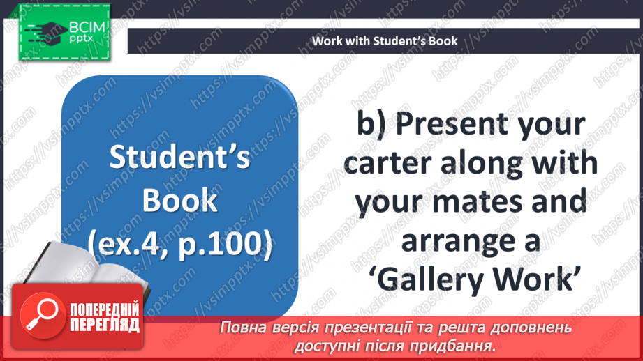 №042 - Look Back! Are you good at school?20 №042 - Look Back! Are you good at school?20