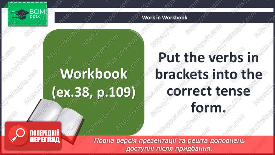 №094 - This is the Way We Live.13 №094 - This is the Way We Live.13