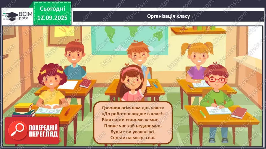 №08 - Технічний рисунок.1 №08 - Технічний рисунок.1