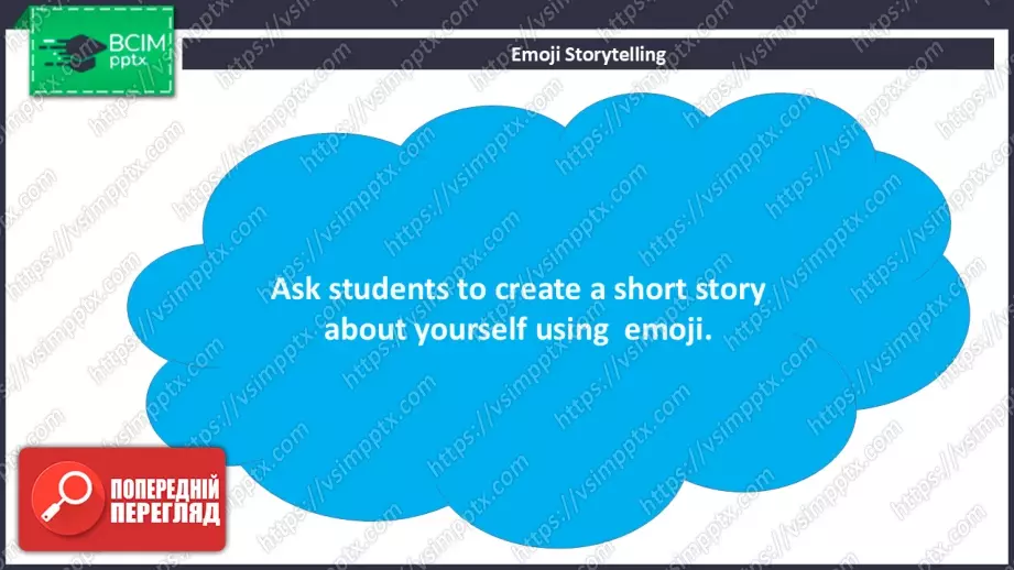 №016 - Озирнись назад. Все про мене.3 №016 - Озирнись назад. Все про мене.3