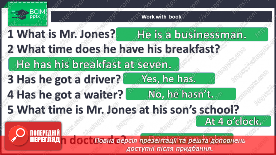 №046 - Story Time5 №046 - Story Time5
