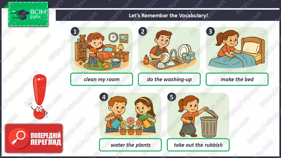 №020 - Фонетика. Розвиток навичок читання та сприймання на слух. Phonics.6 №020 - Фонетика. Розвиток навичок читання та сприймання на слух. Phonics.6