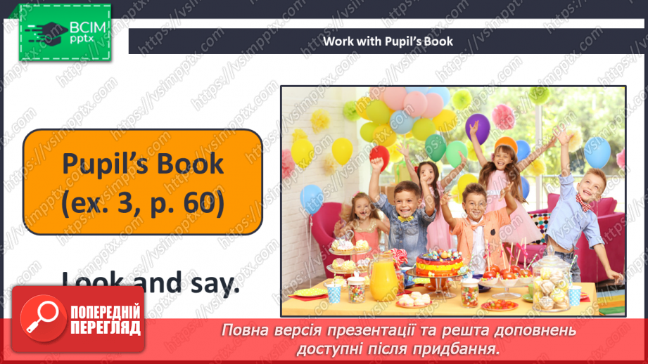 №051 - Birthday Party. Вечірка з нагоди дня народження12 №051 - Birthday Party. Вечірка з нагоди дня народження12