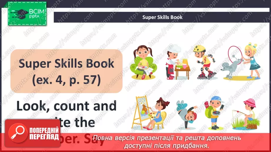 №60 - My hobby19 №60 - My hobby19