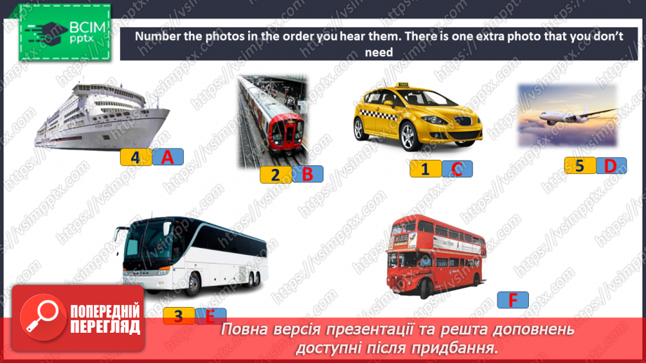 №045 - Моя остання подорож11 №045 - Моя остання подорож11