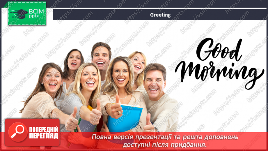 №074 - Foreign writers. O. Henry.1 №074 - Foreign writers. O. Henry.1